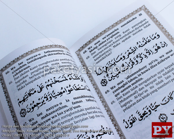 YASIN & MAJMU SYARIF HARDCOVER